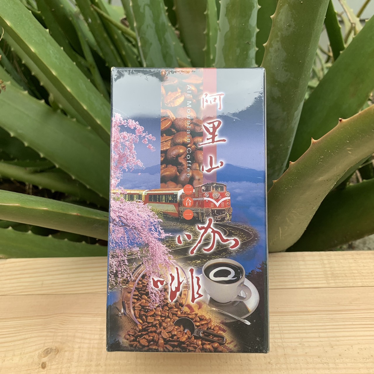 阿里山即溶咖啡二合一