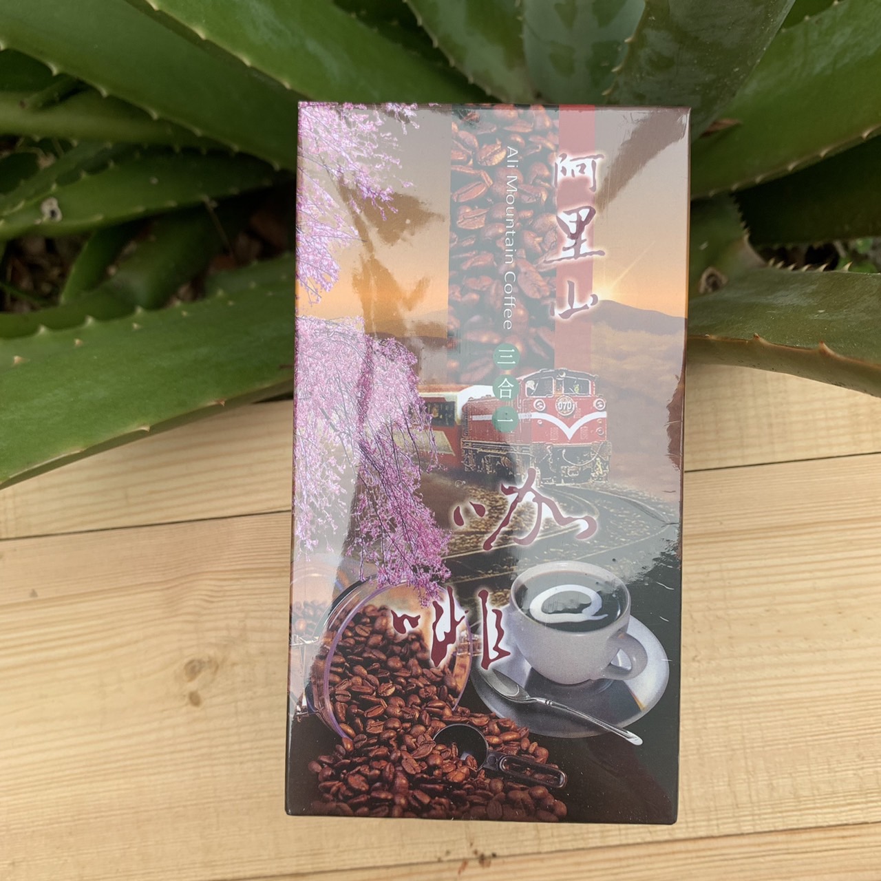 阿里山即溶咖啡三合一