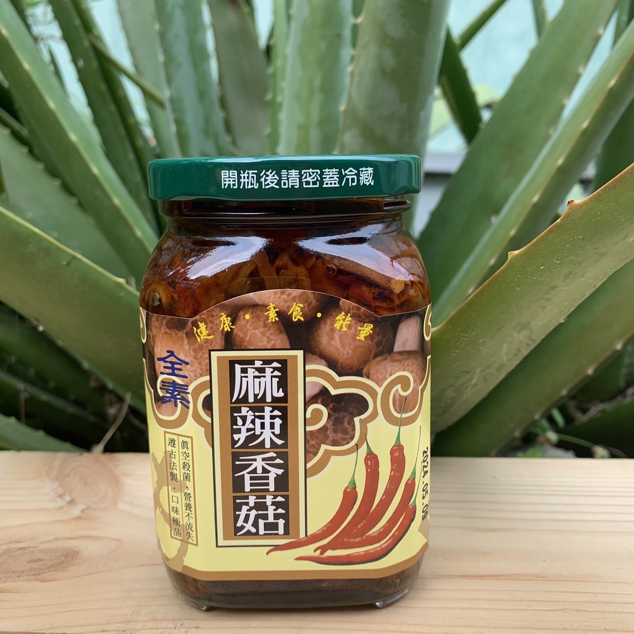 麻辣香菇(全素)