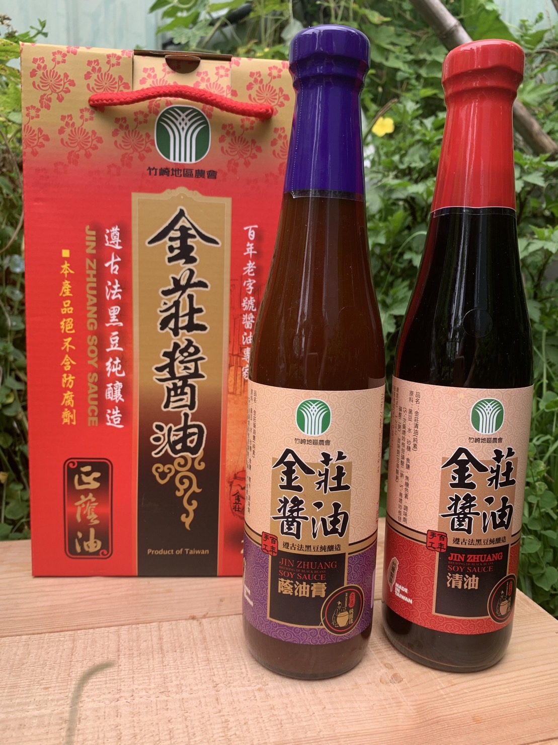 金莊醬油禮盒(2入)