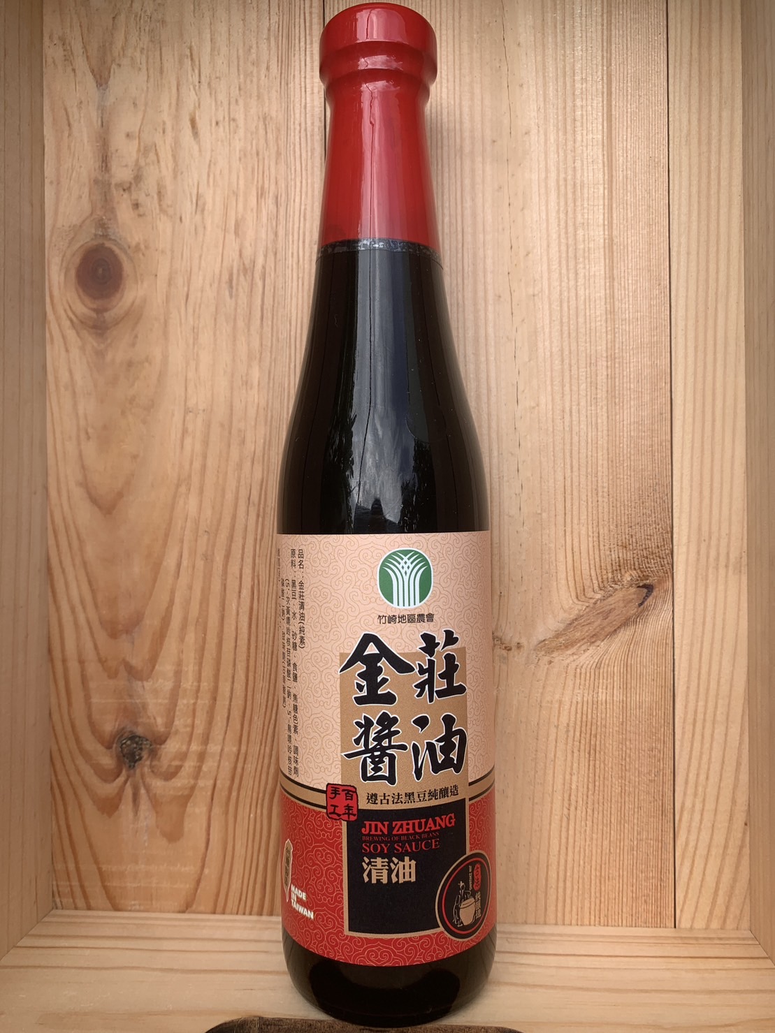 金莊醬油禮盒(2入)