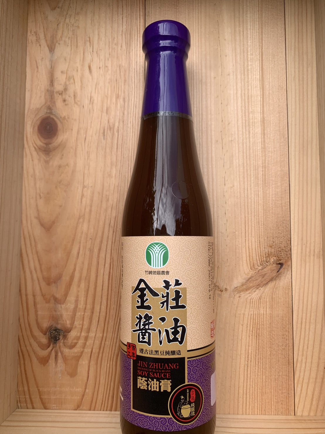 金莊醬油禮盒(2入)